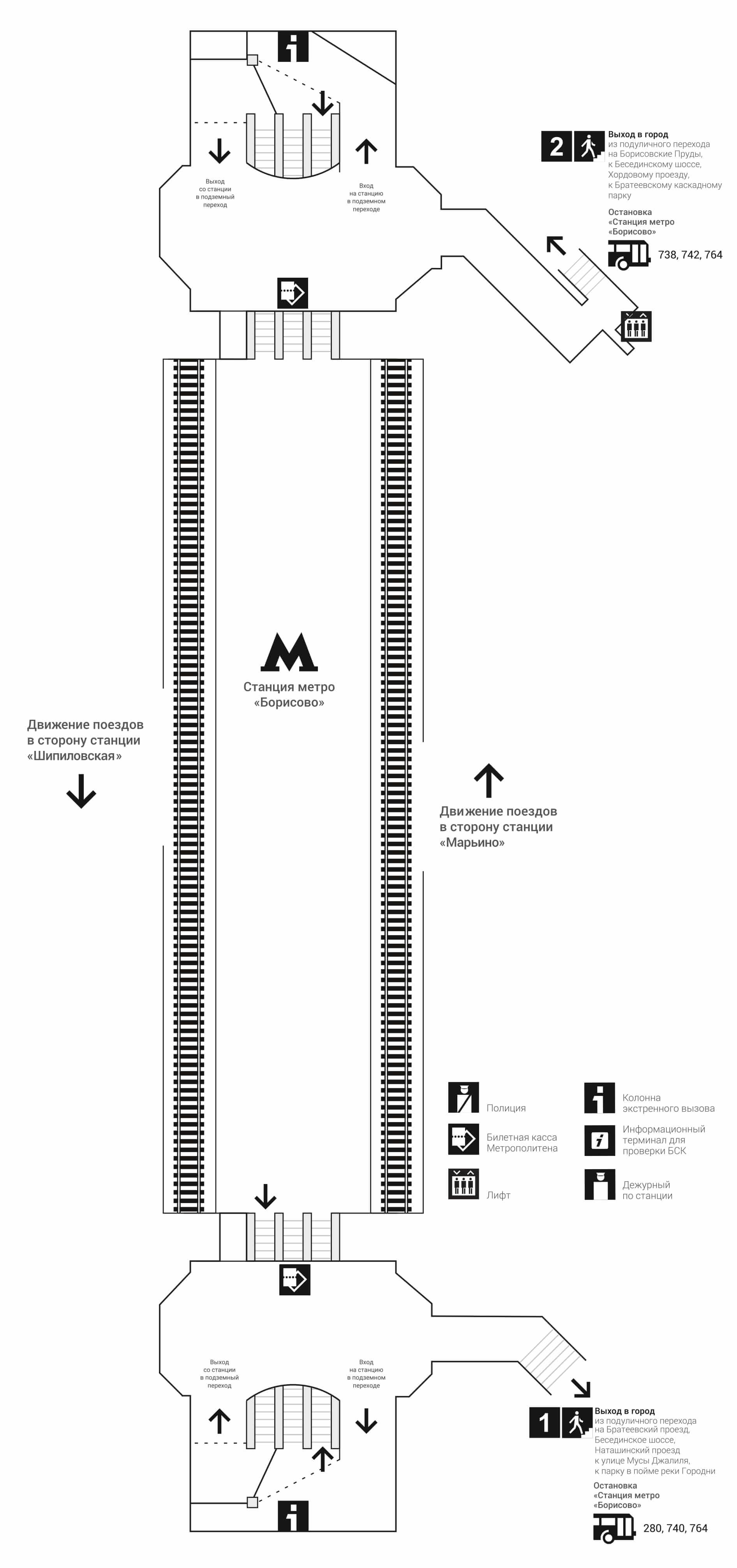 Метро Борисово в Москве