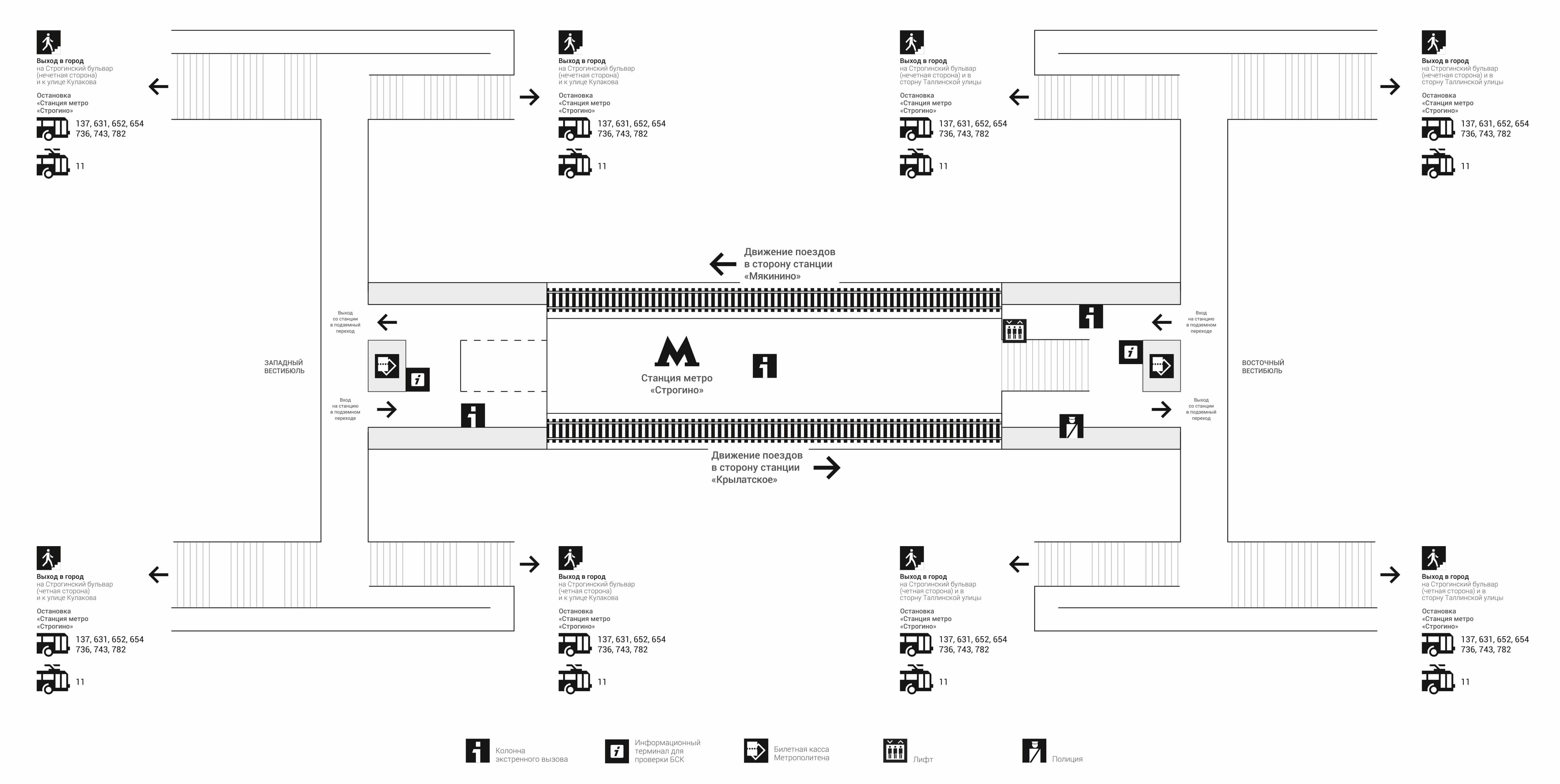 Выход 6. Схема станции Строгино. Станция Строгино выходы схема. Метро Строгино 5 выход. Метро Строгино схема выходов.