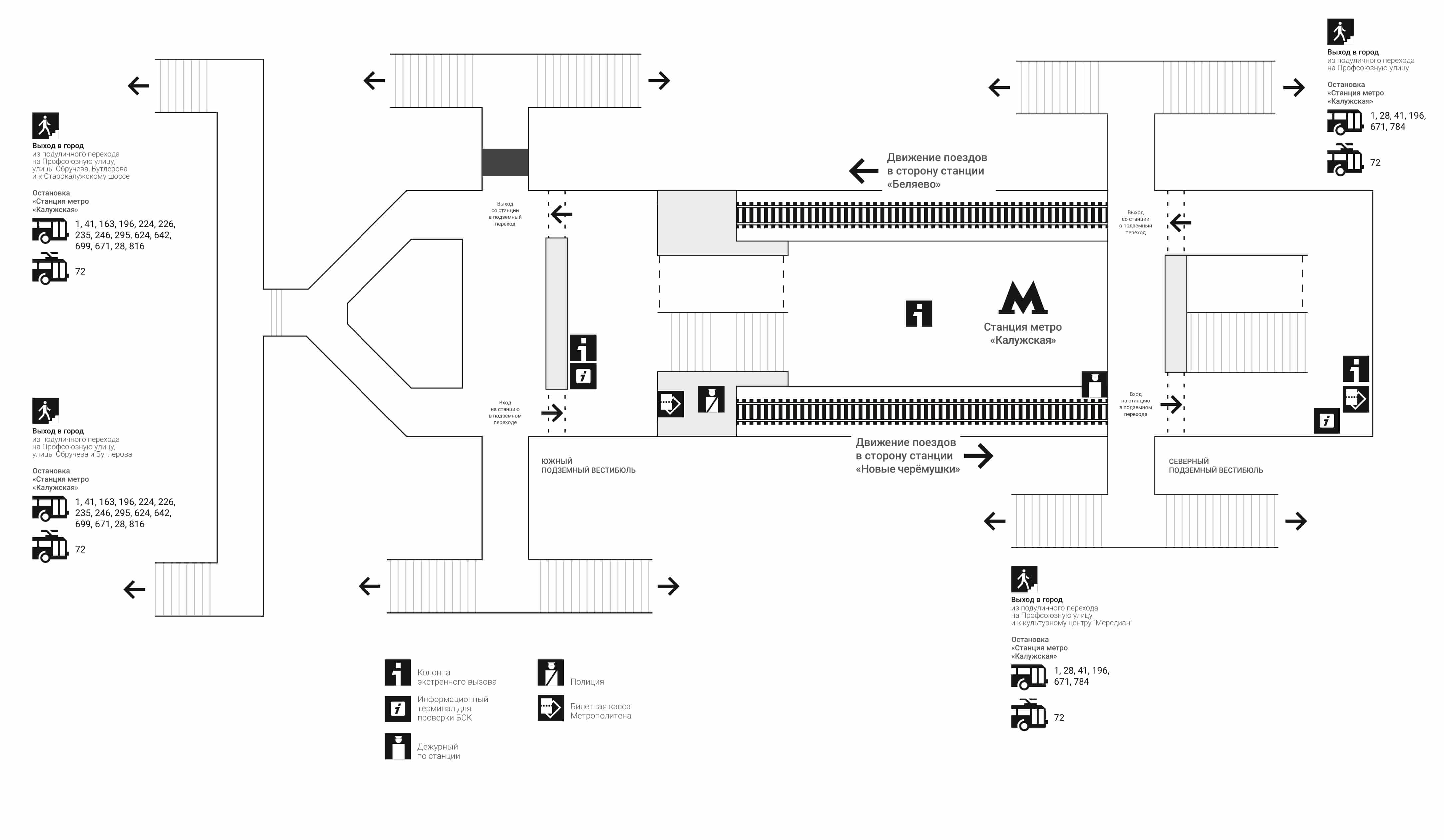 Схема выходов метро. Схема станции Калужская. Станция метро Калужская на схеме. Метро Профсоюзная схема выходов. Метро Калужская схема выходов.