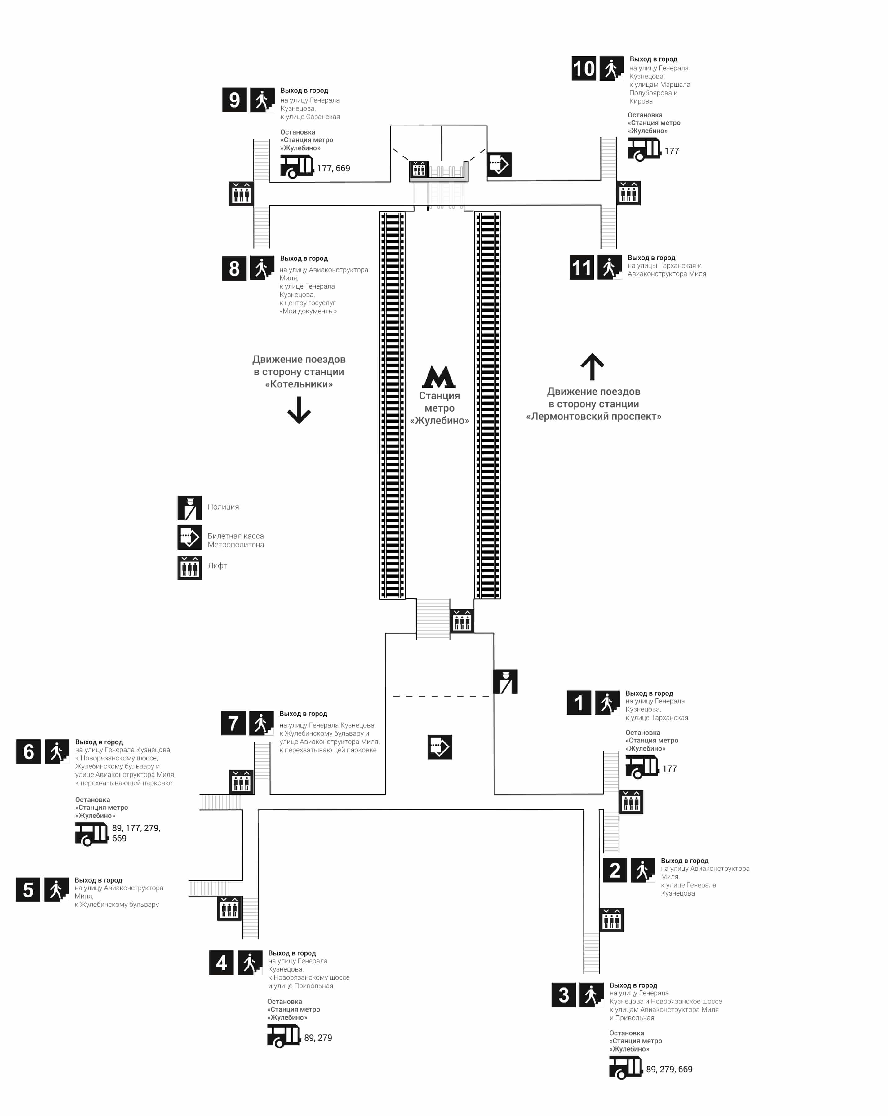 Схема метро станция метро жулебино - 86 фото