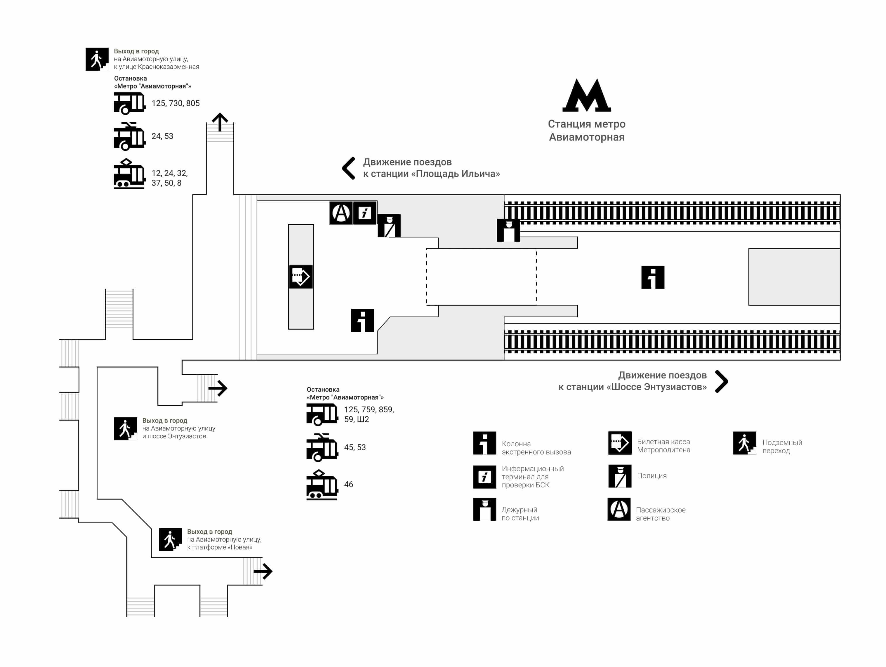 Схема Станции Метро Авиамоторная В Москве Калининская (Желтая)